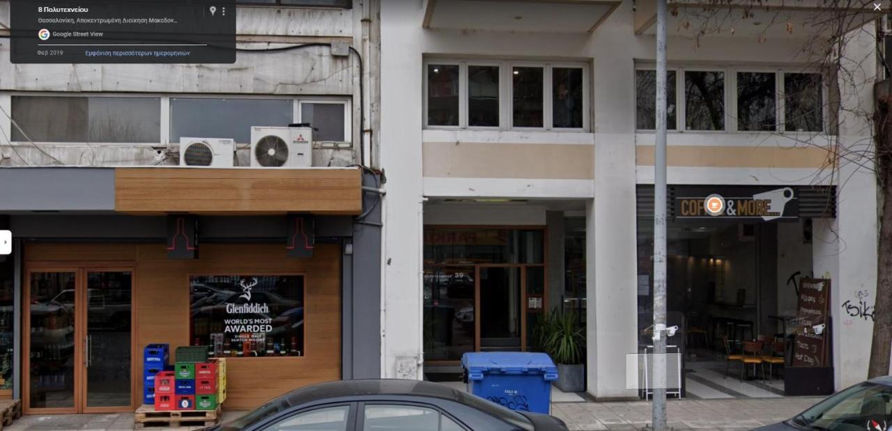 Apartament Port De L'Eau Roof Garden Saloniki Zewnętrze zdjęcie